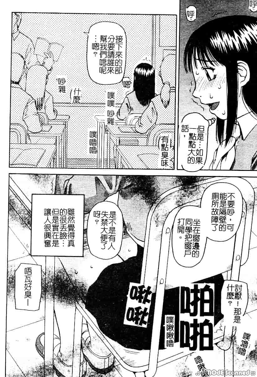 汉化版-[アンソロジー] もう締まらない穴_第1集