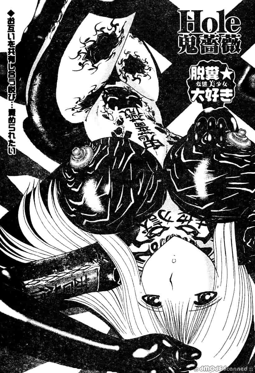 汉化版-[アンソロジー] もう締まらない穴_第1集