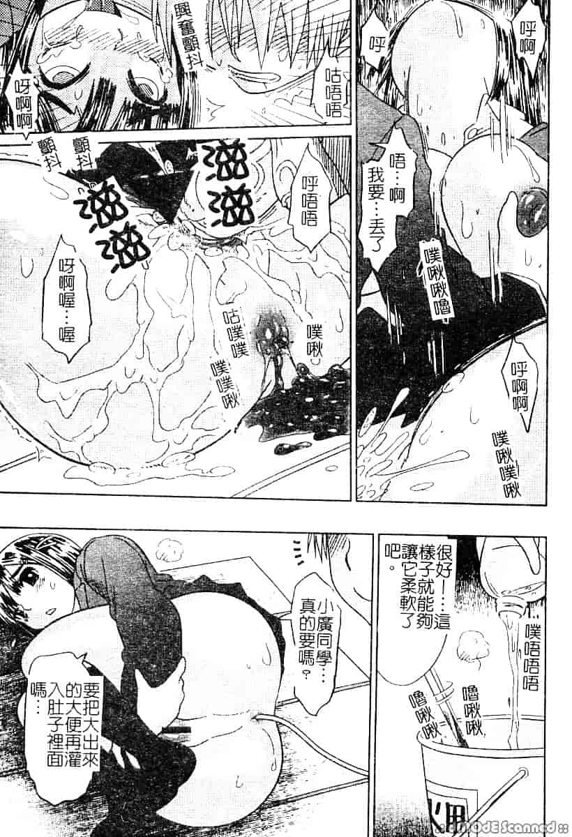 汉化版-[アンソロジー] もう締まらない穴_第2集