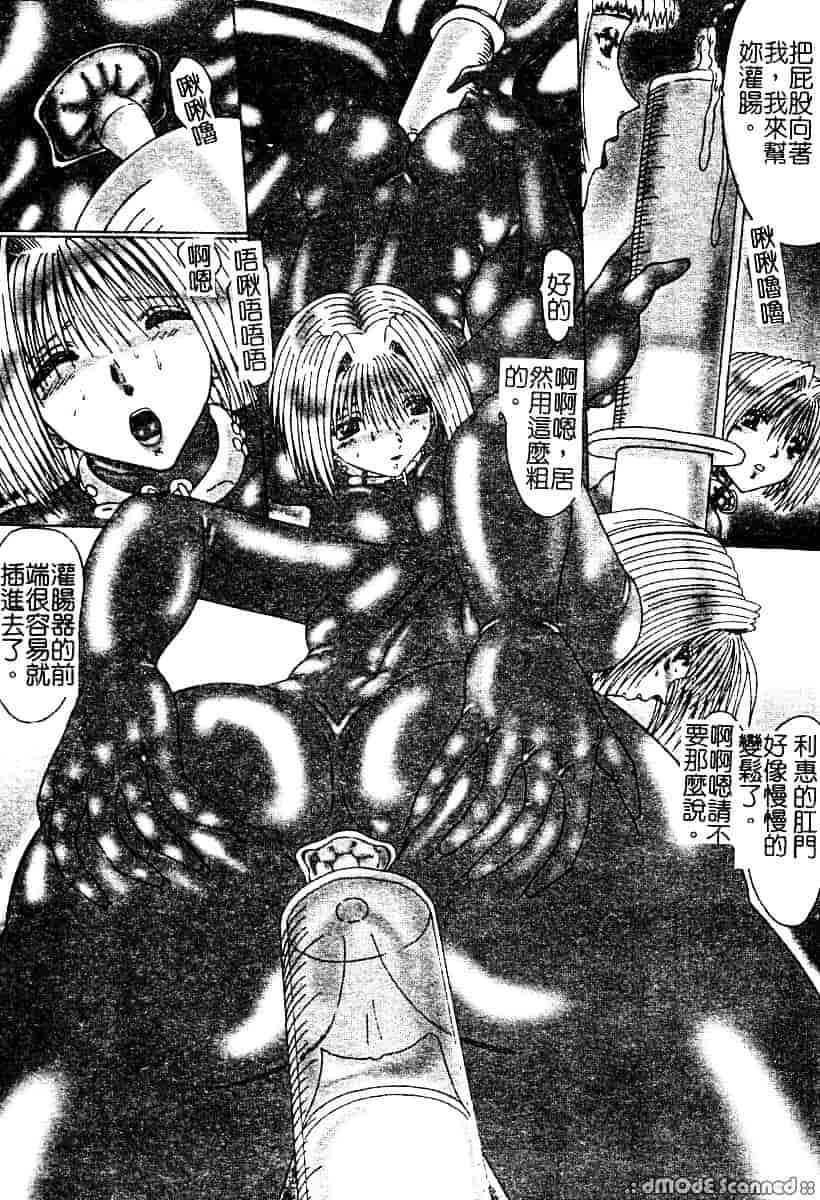 汉化版-[アンソロジー] もう締まらない穴_第1集