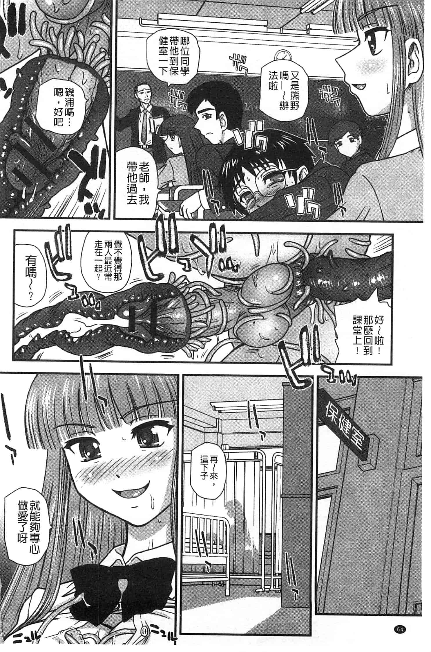 汉化版-[アンソロジー] モンスター少女への欲情_第2集