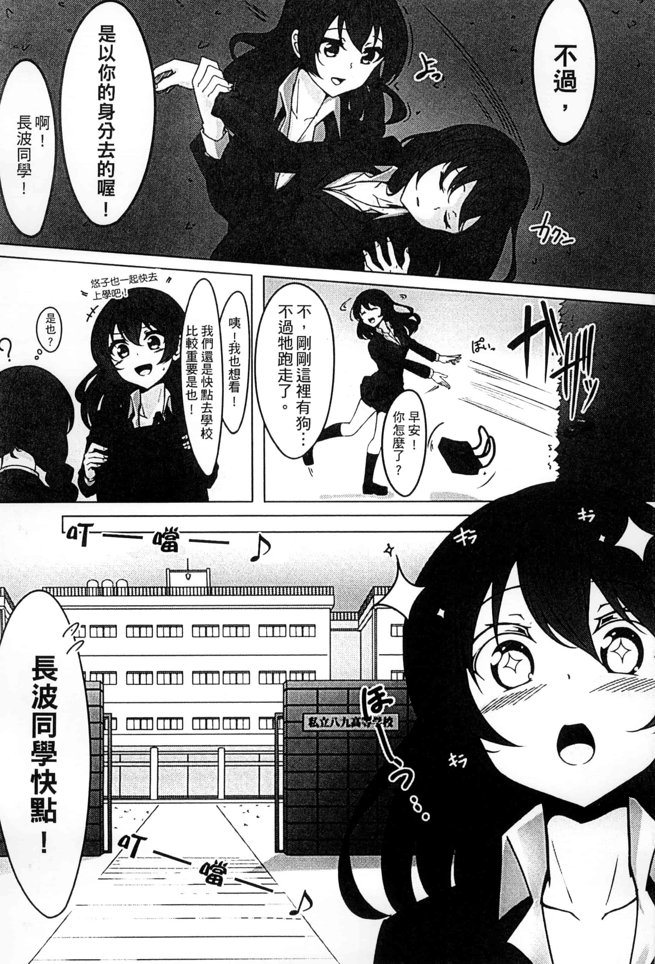 汉化版-[アンソロジー] 二次元コミックマガジン 人外娘孕ませ 気高き牝たちは人間子種に屈服するVol.1-3_第5集