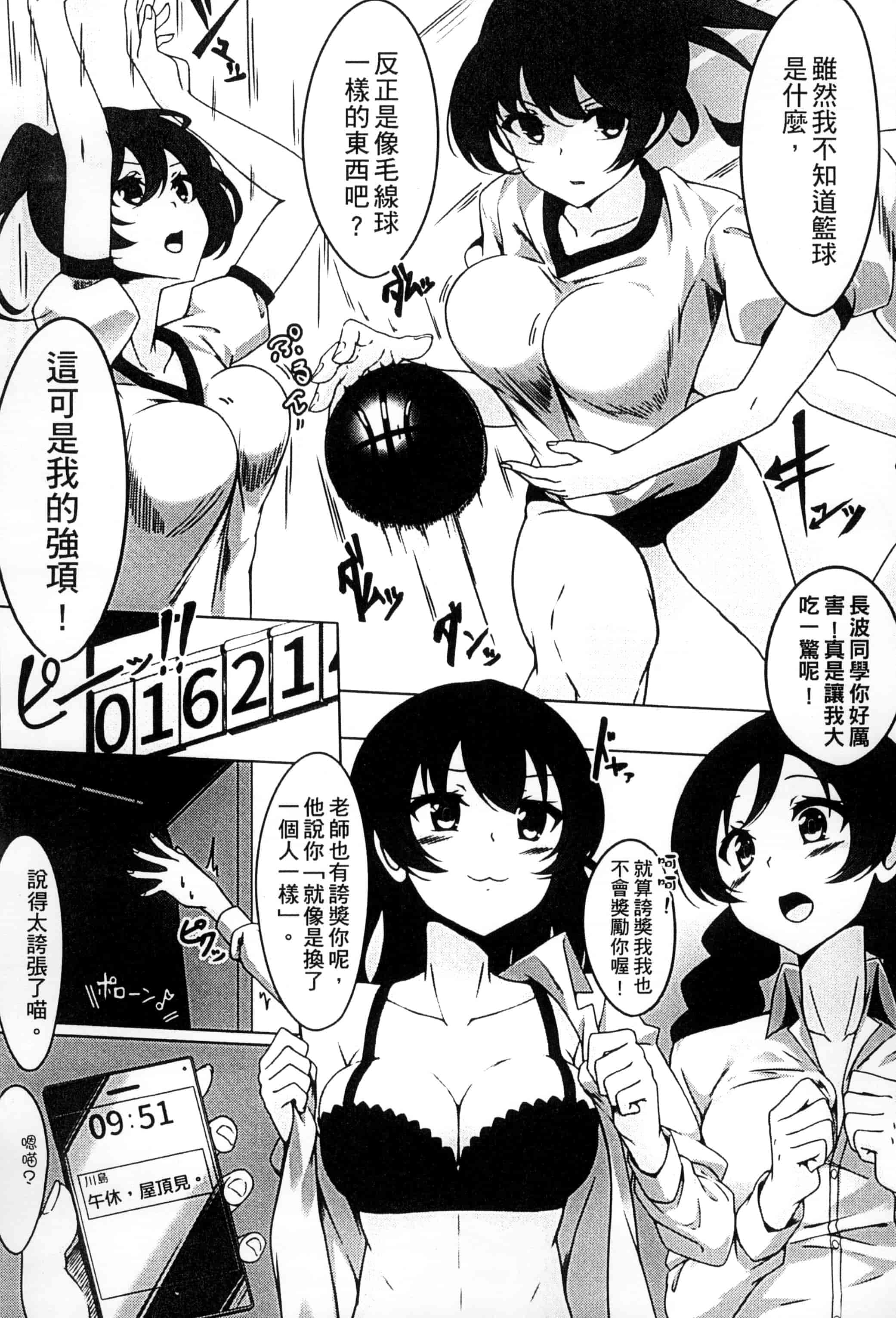 汉化版-[アンソロジー] 二次元コミックマガジン 人外娘孕ませ 気高き牝たちは人間子種に屈服するVol.1-3_第5集