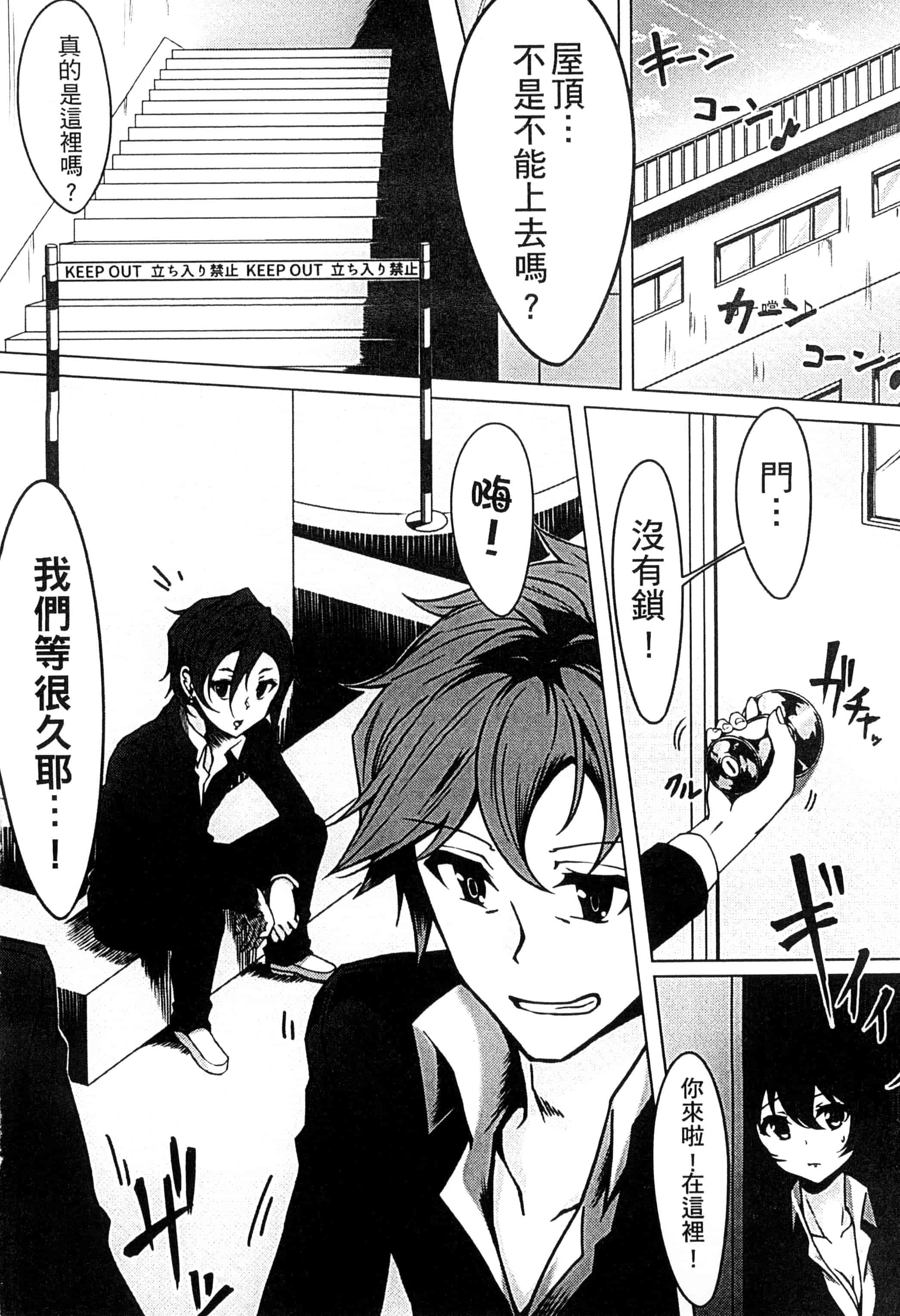 汉化版-[アンソロジー] 二次元コミックマガジン 人外娘孕ませ 気高き牝たちは人間子種に屈服するVol.1-3_第5集