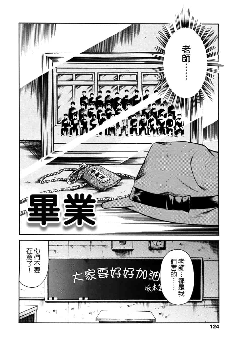 汉化版-[まぐろ帝國] 妹夏_第4集