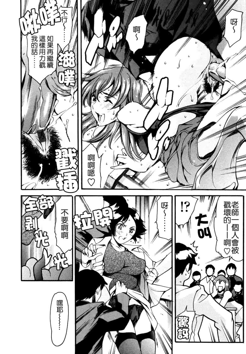 汉化版-[まぐろ帝國] 妹夏_第1集