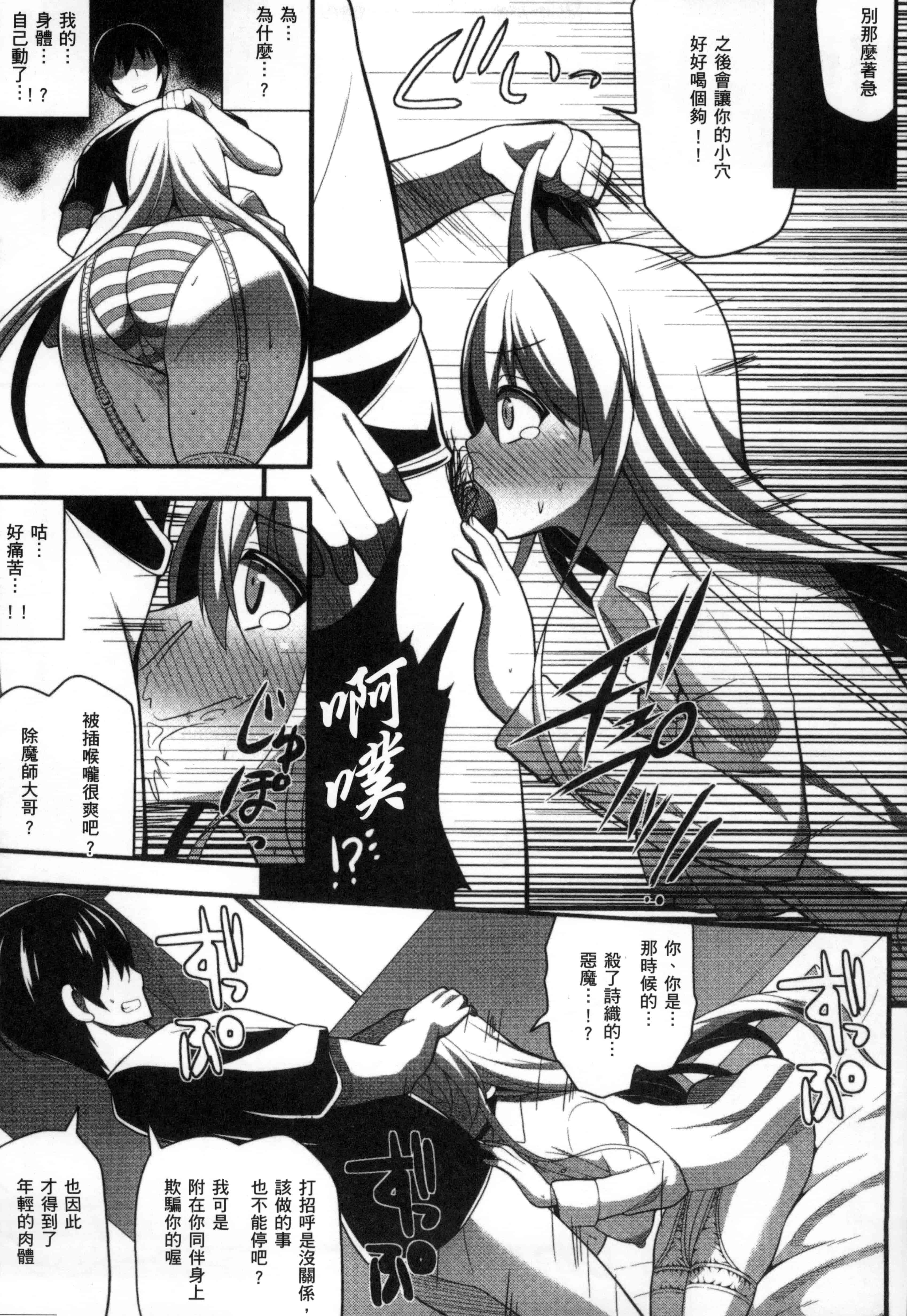 汉化版-[アンソロジー] 二次元コミックマガジン 性転換して孕まされてボテ腹エンド! Vol.1_第1集