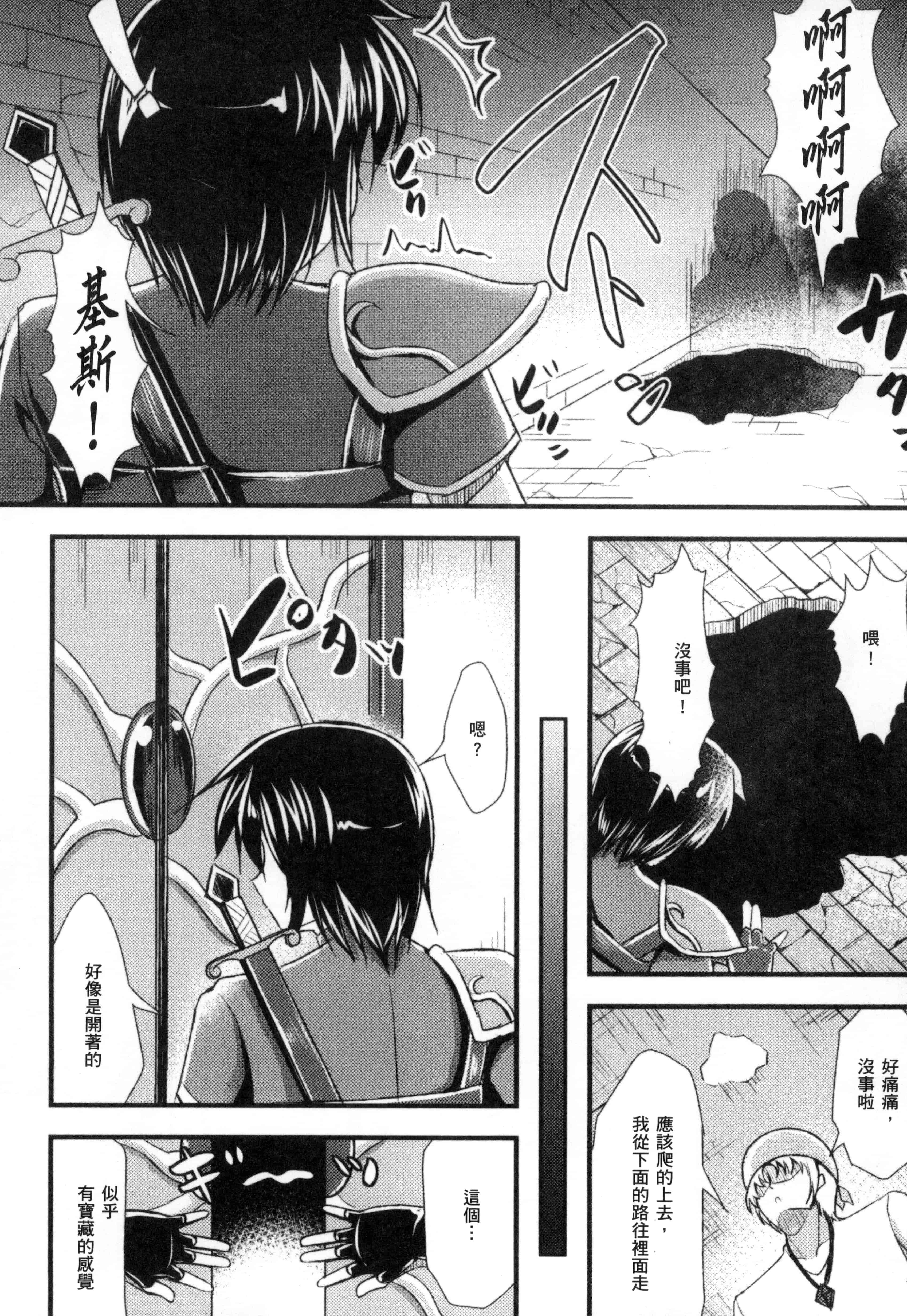 汉化版-[アンソロジー] 二次元コミックマガジン 性転換して孕まされてボテ腹エンド! Vol.1_第2集
