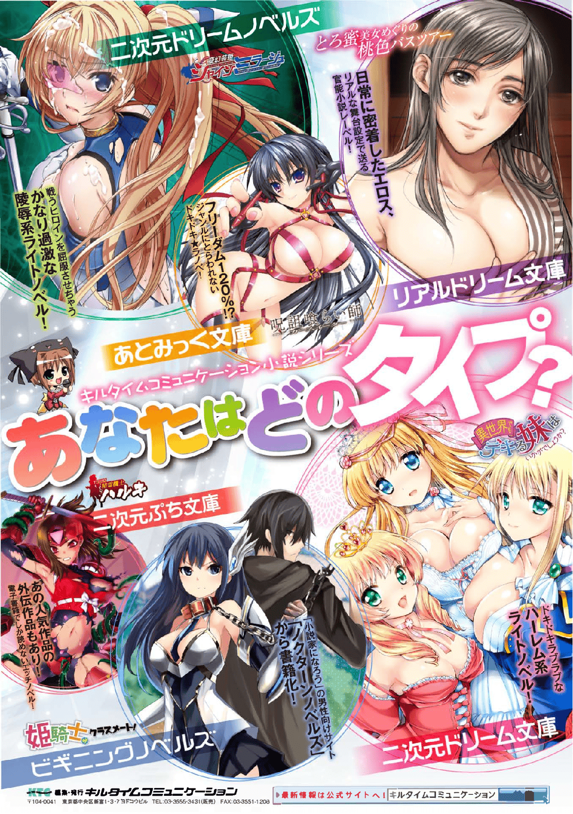 汉化版-[アンソロジー] 二次元コミックマガジン 玉責め調教で屈服射精イキ! Vol.1_第3集