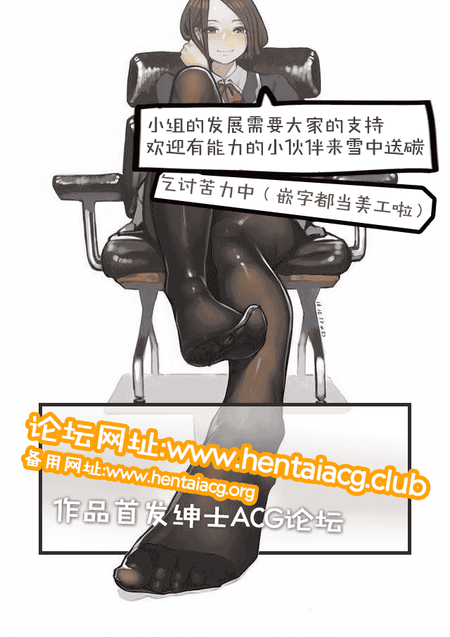 汉化版-[アンソロジー] 二次元コミックマガジン 玉責め調教で屈服射精イキ! Vol.1_第3集