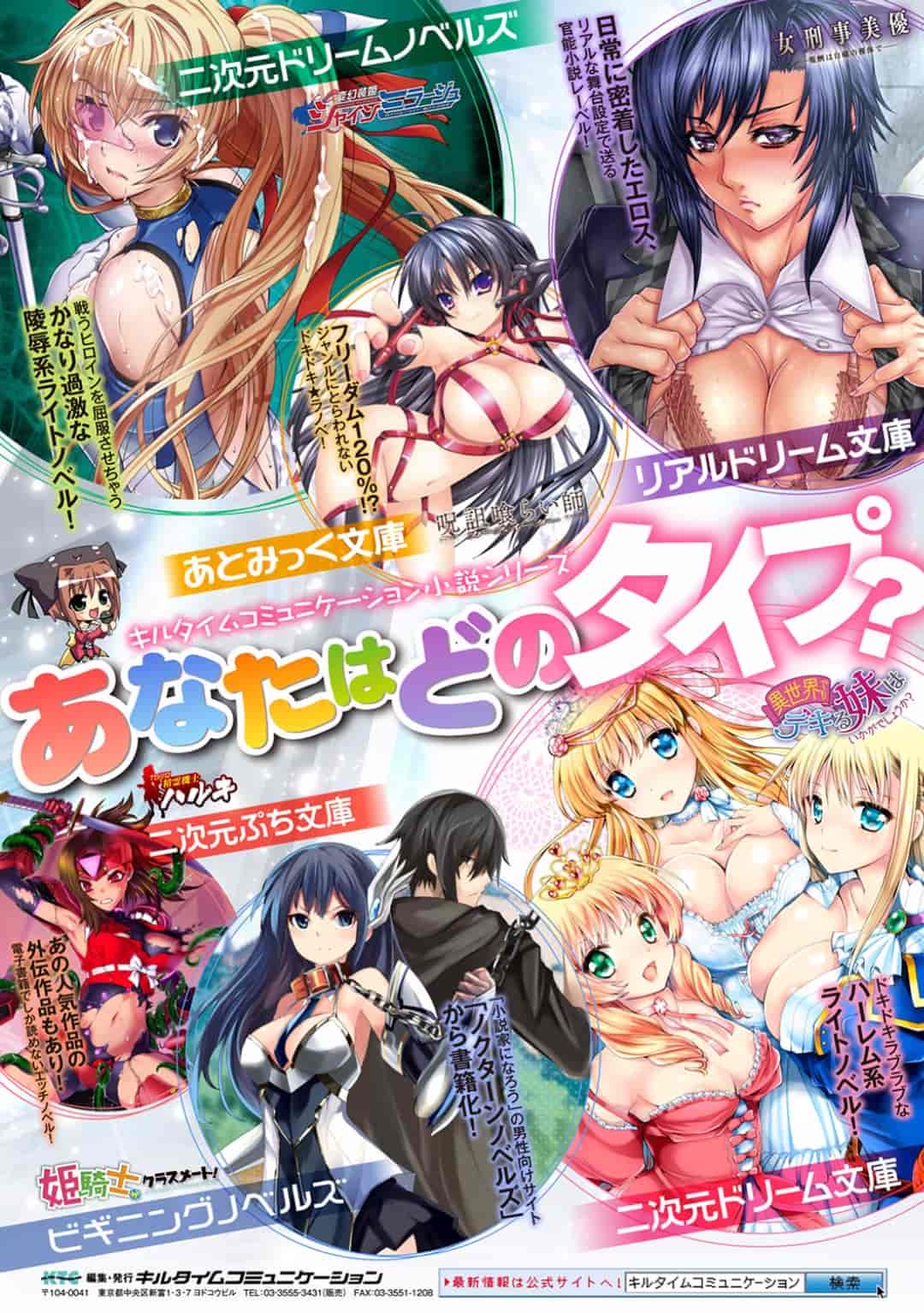 汉化版-[アンソロジー] 二次元コミックマガジン 触手ニ寄生サレシ乙女ノ躰 Vol.1_第3集