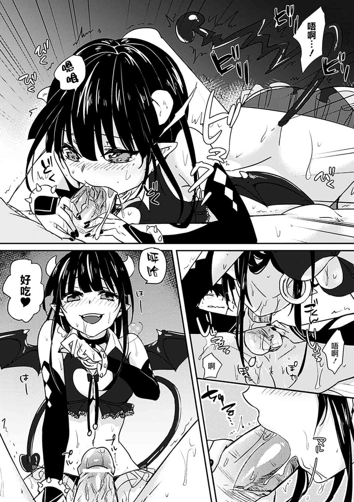 汉化版-[アンソロジー] 別冊コミックアンリアル モンスター娘パラダイス Vol.2_第2集