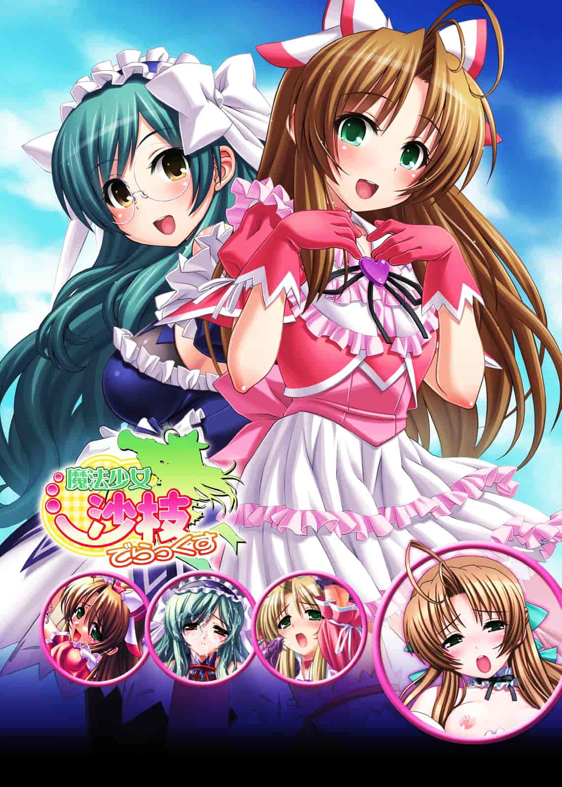 汉化版-[アンソロジー] 別冊コミックアンリアル モンスター娘パラダイス Vol.2_第2集