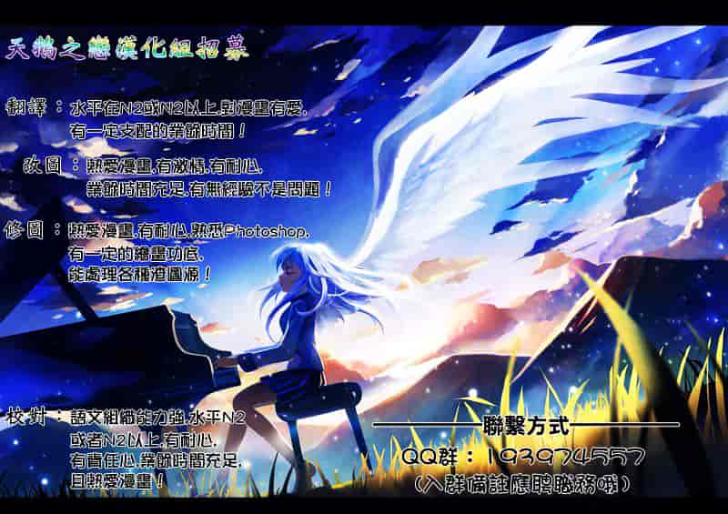汉化版-[アンソロジー] 別冊コミックアンリアル モンスター娘パラダイス Vol.2_第3集