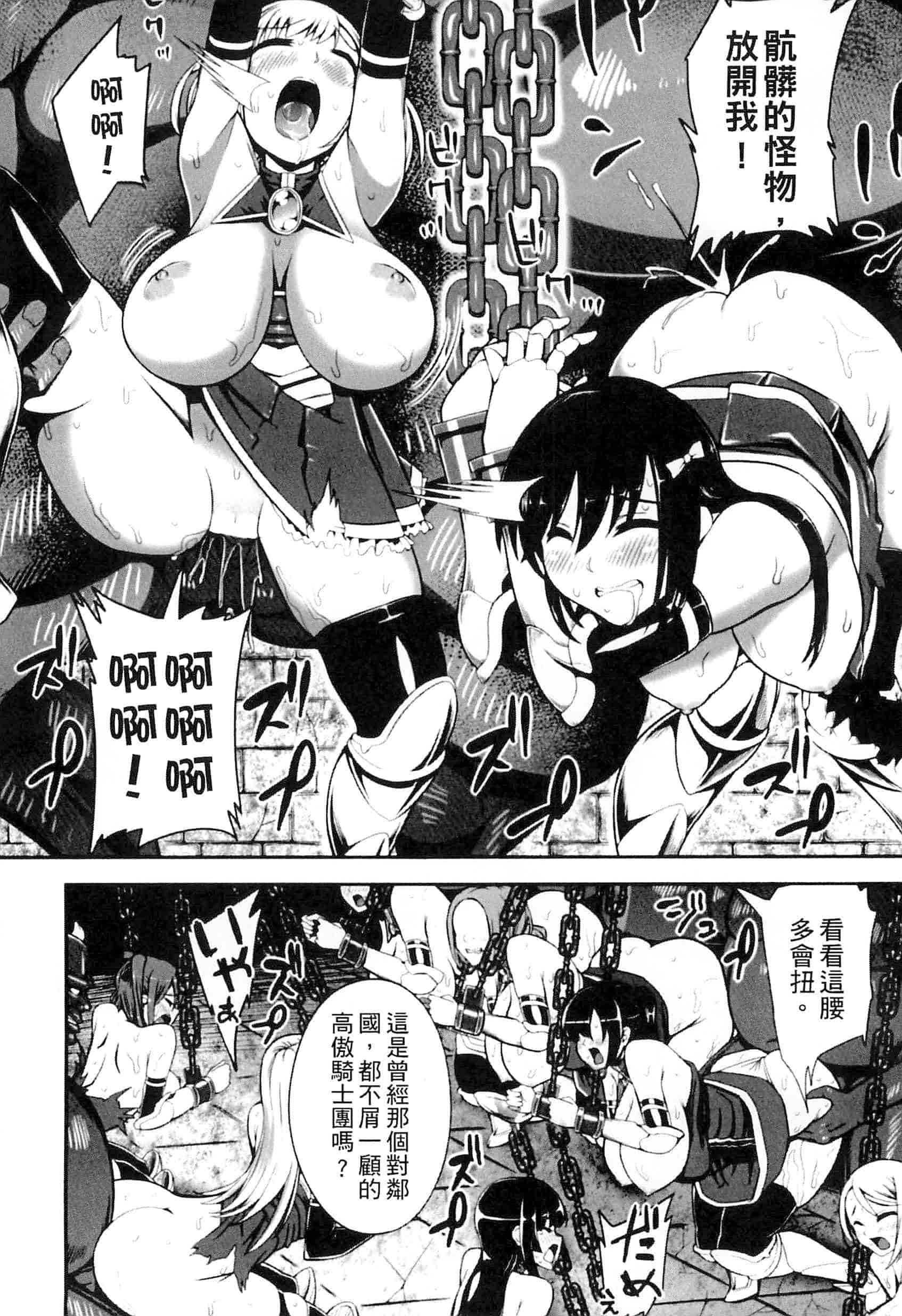 汉化版-[アンソロジー] 別冊コミックアンリアル 人間牧場編 Vol.3_第4集