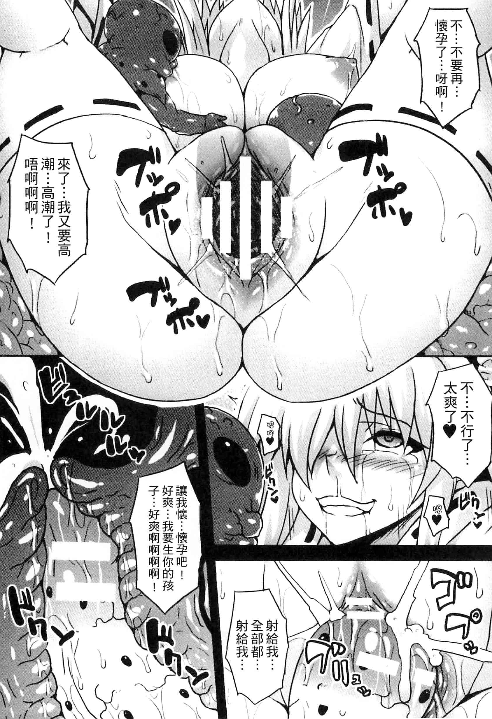 汉化版-[アンソロジー] 別冊コミックアンリアル 人間牧場編 Vol.3_第3集