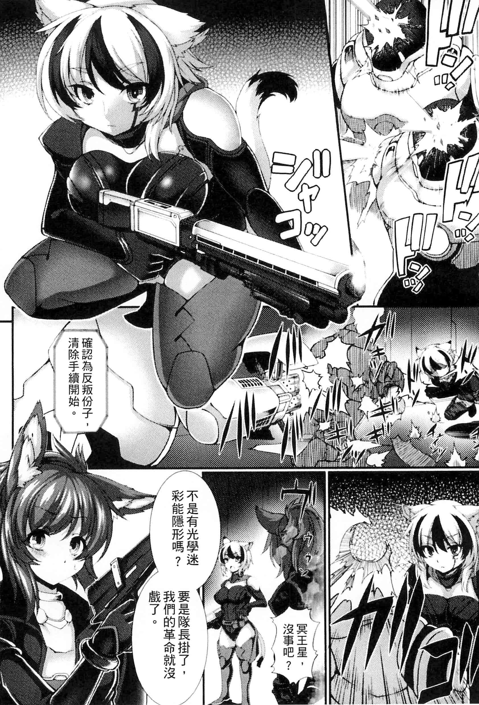 汉化版-[アンソロジー] 別冊コミックアンリアル 人間牧場編 Vol.3_第3集