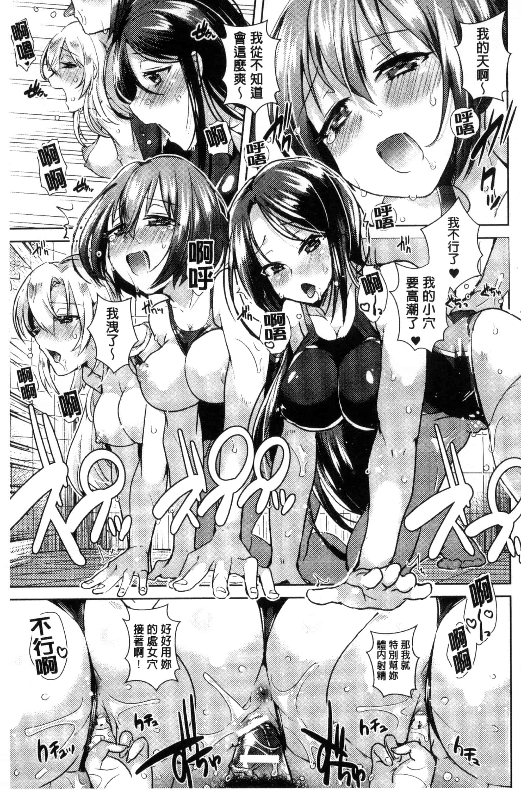 汉化版-[アンソロジー] 別冊コミックアンリアル 貞操観念逆転編_第3集