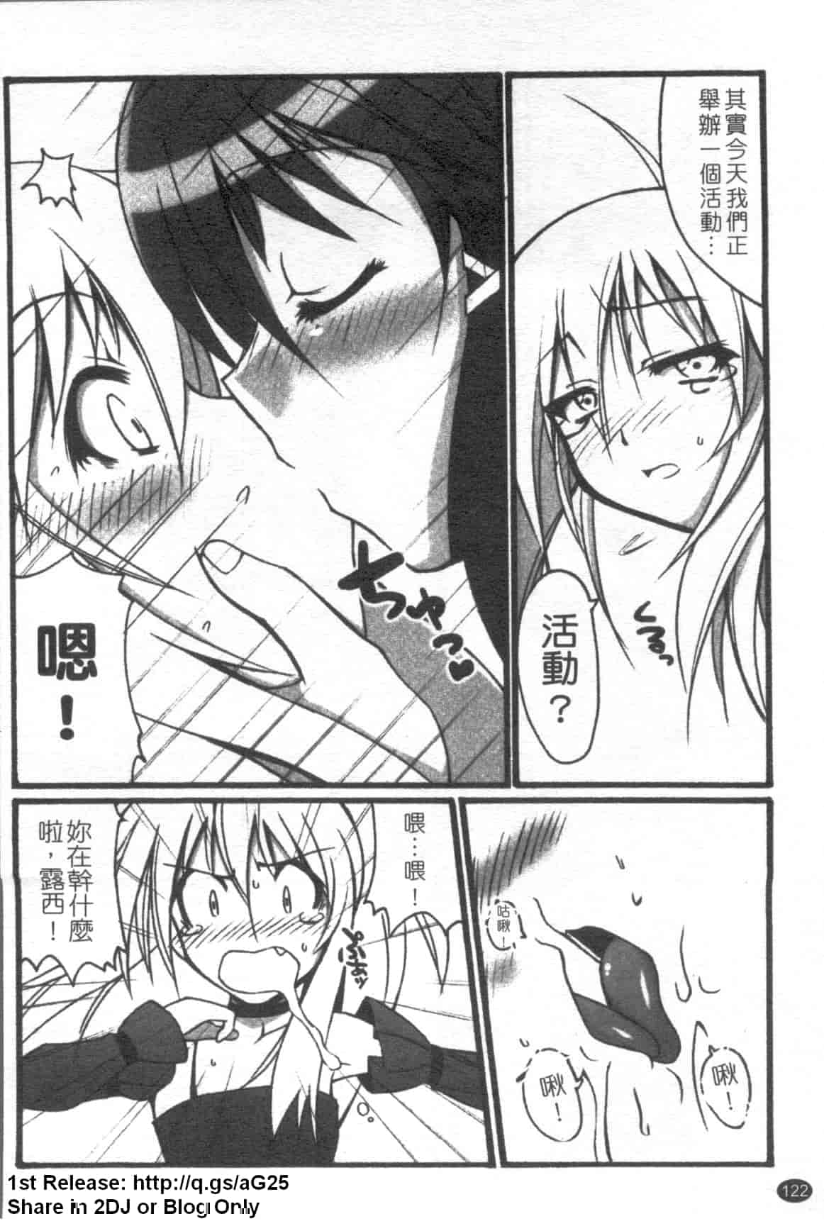 汉化版-[アンソロジー] 女ディーラーアンソロジーコミック_第4集