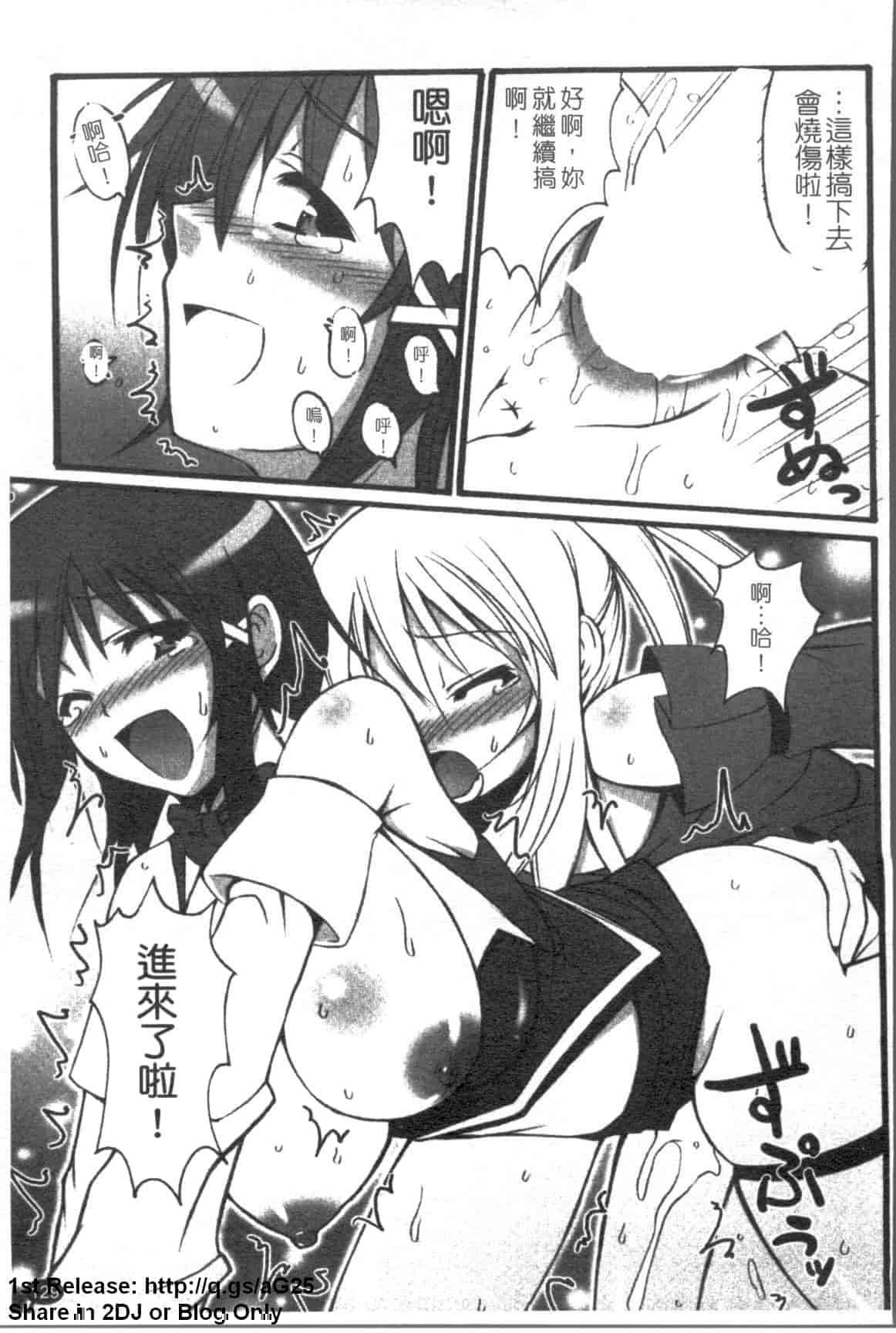 汉化版-[アンソロジー] 女ディーラーアンソロジーコミック_第4集