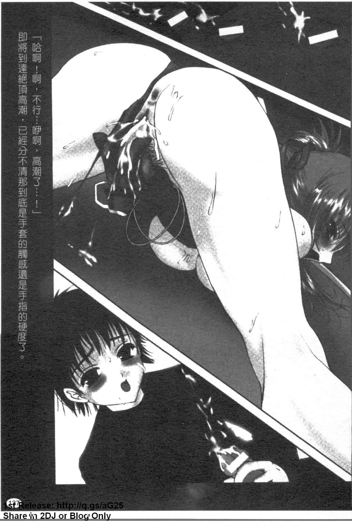 汉化版-[アンソロジー] 女ディーラーアンソロジーコミック_第4集