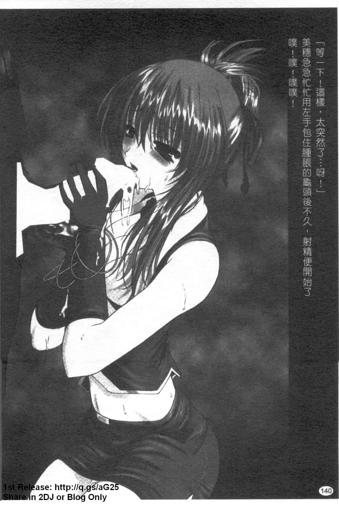 汉化版-[アンソロジー] 女ディーラーアンソロジーコミック_第4集