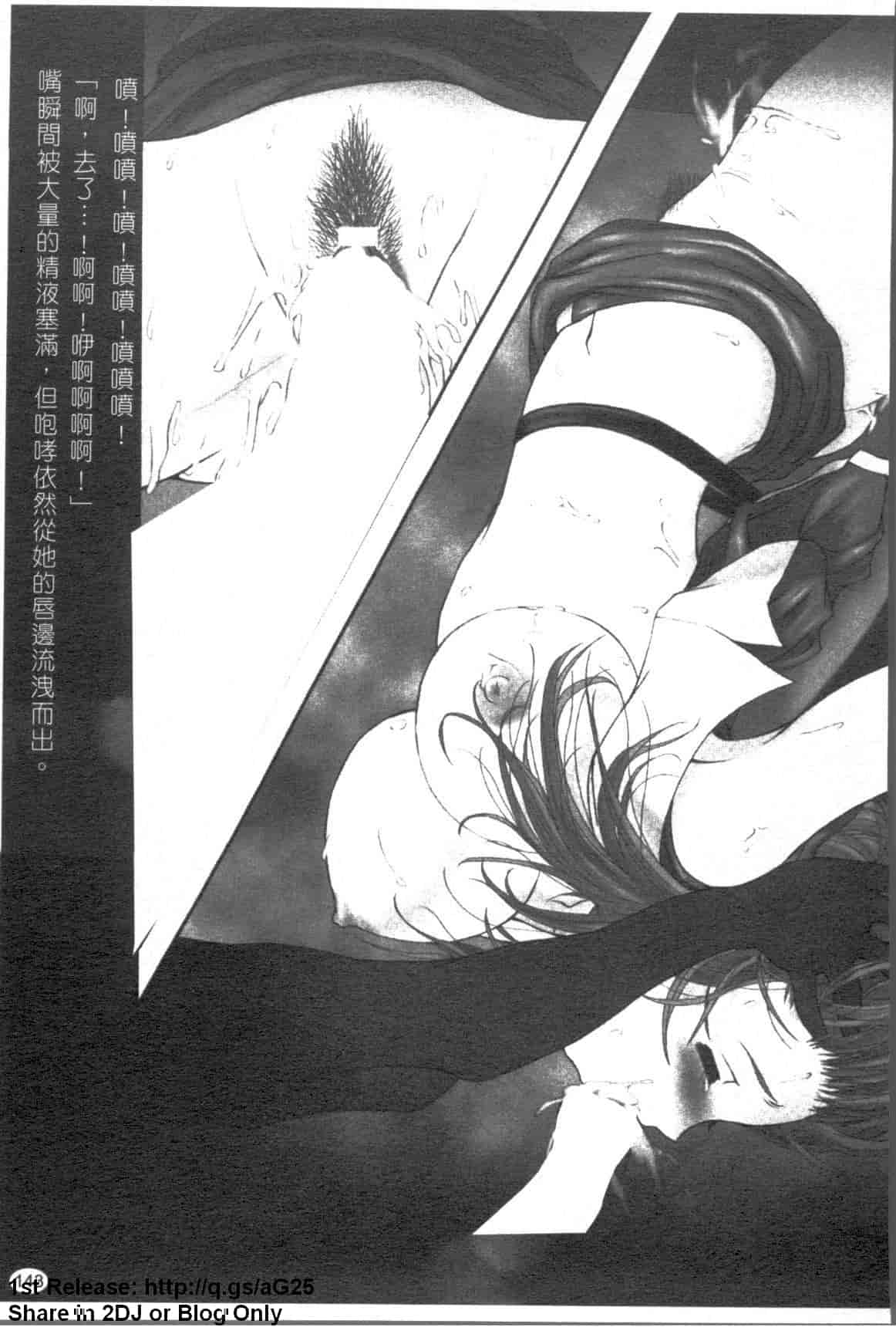 汉化版-[アンソロジー] 女ディーラーアンソロジーコミック_第4集