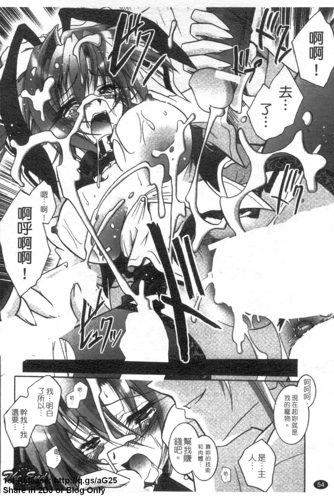 汉化版-[アンソロジー] 女ディーラーアンソロジーコミック_第2集