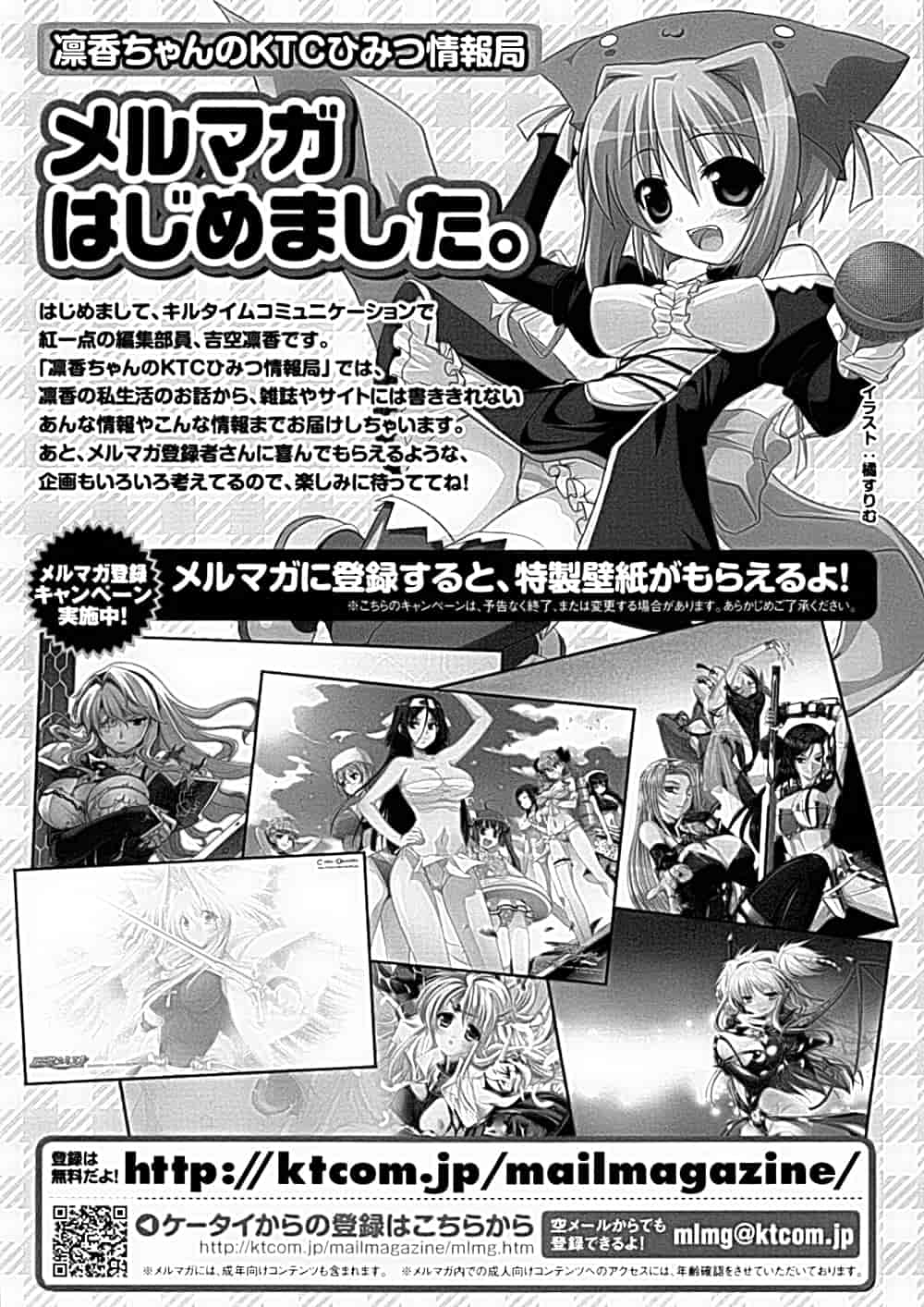 汉化版-[アンソロジー] 性転換アンソロジーコミックスⅠ_第3集