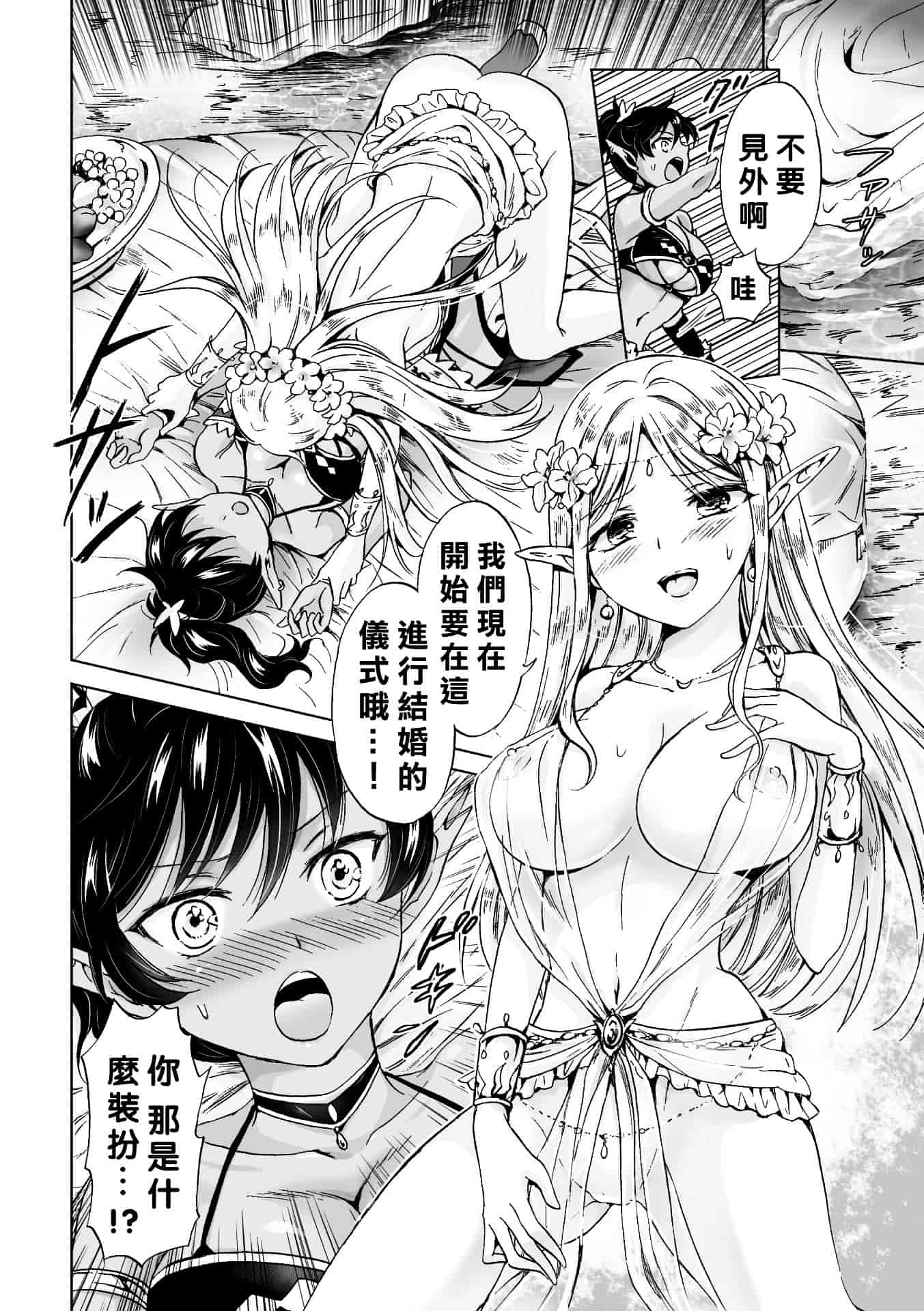 汉化版-[アンソロジー] 百合妊娠 Vol.3_第1集