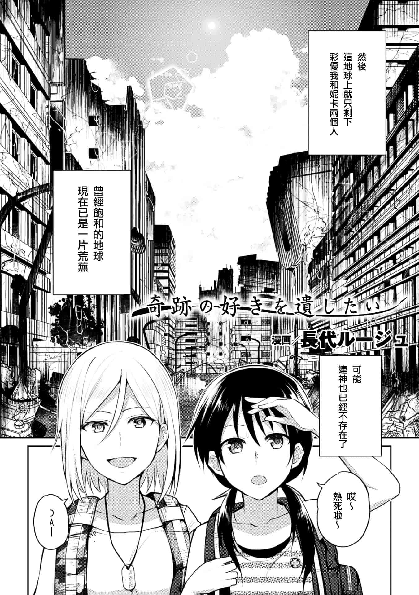 汉化版-[アンソロジー] 百合妊娠 Vol.3_第1集