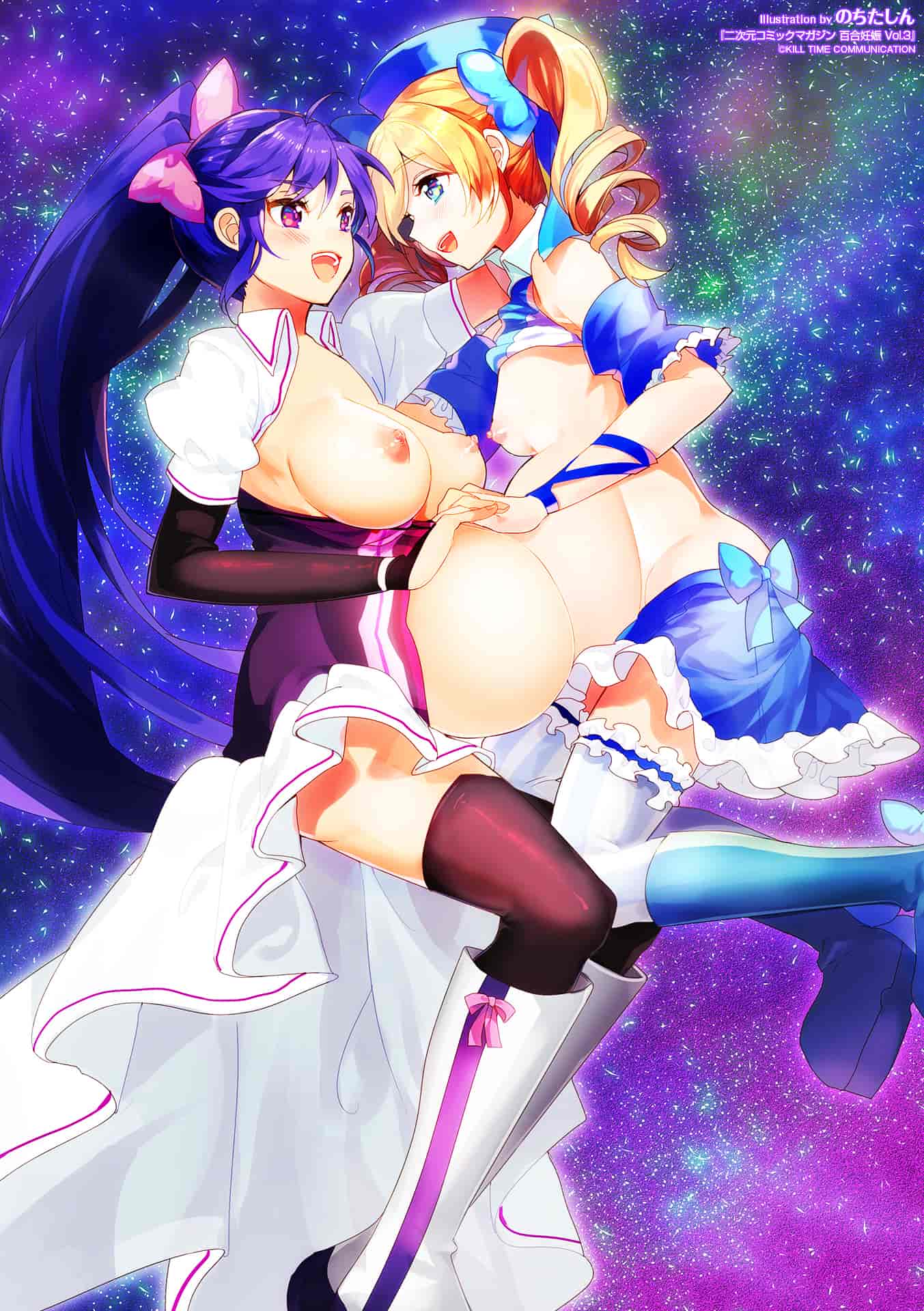 汉化版-[アンソロジー] 百合妊娠 Vol.3_第3集
