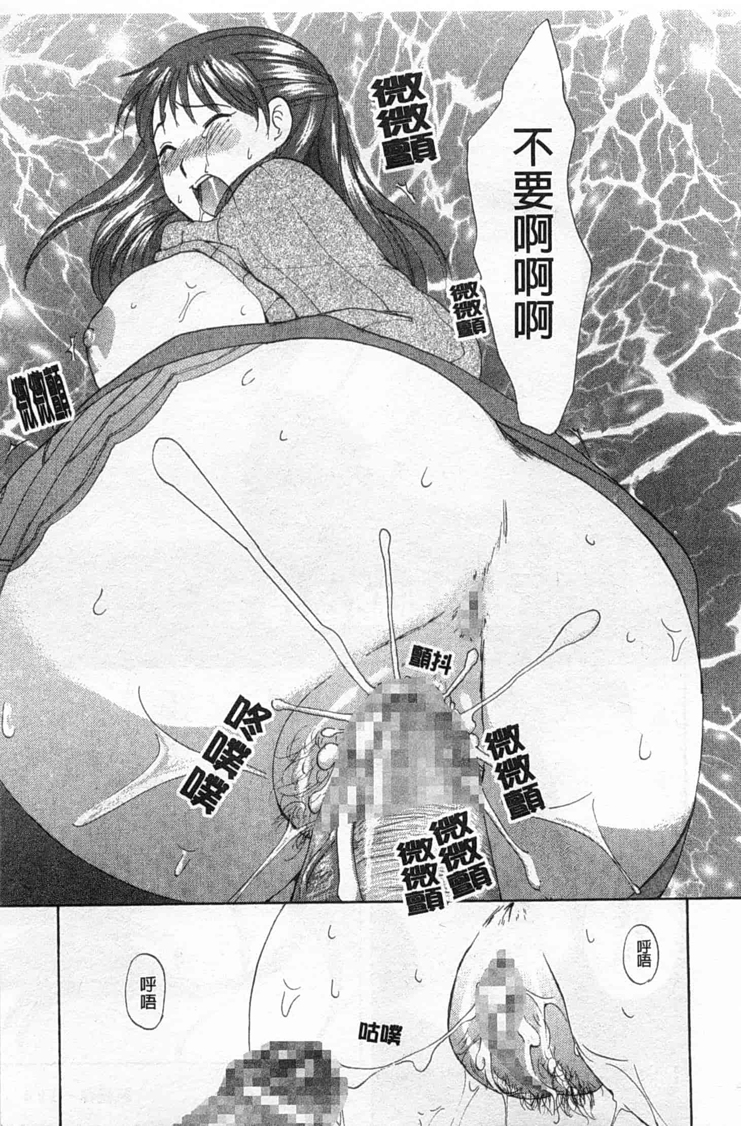 汉化版-[アンソロジー] 連鎖病棟_第4集