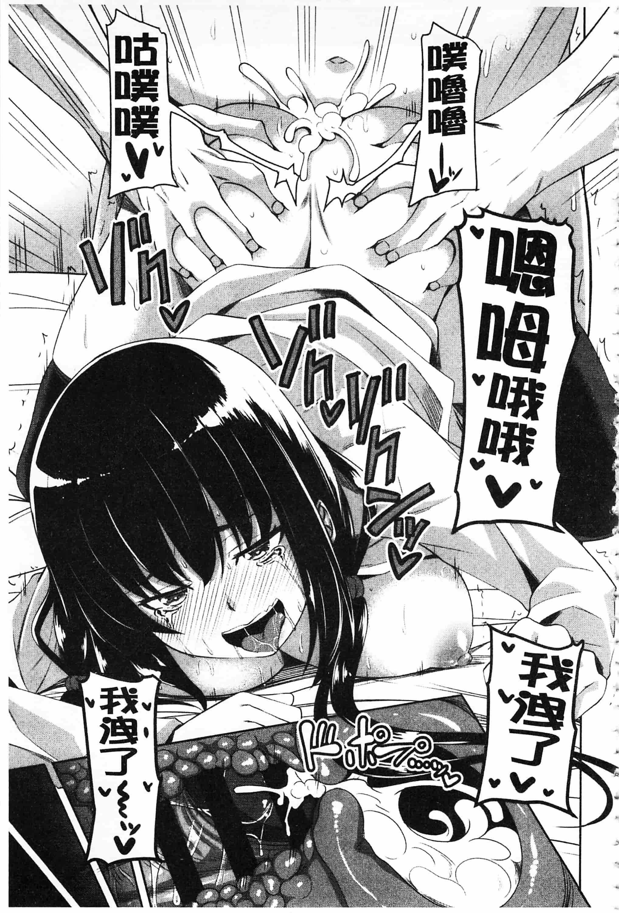 汉化版-[アーセナル] 恋膣穴_第5集
