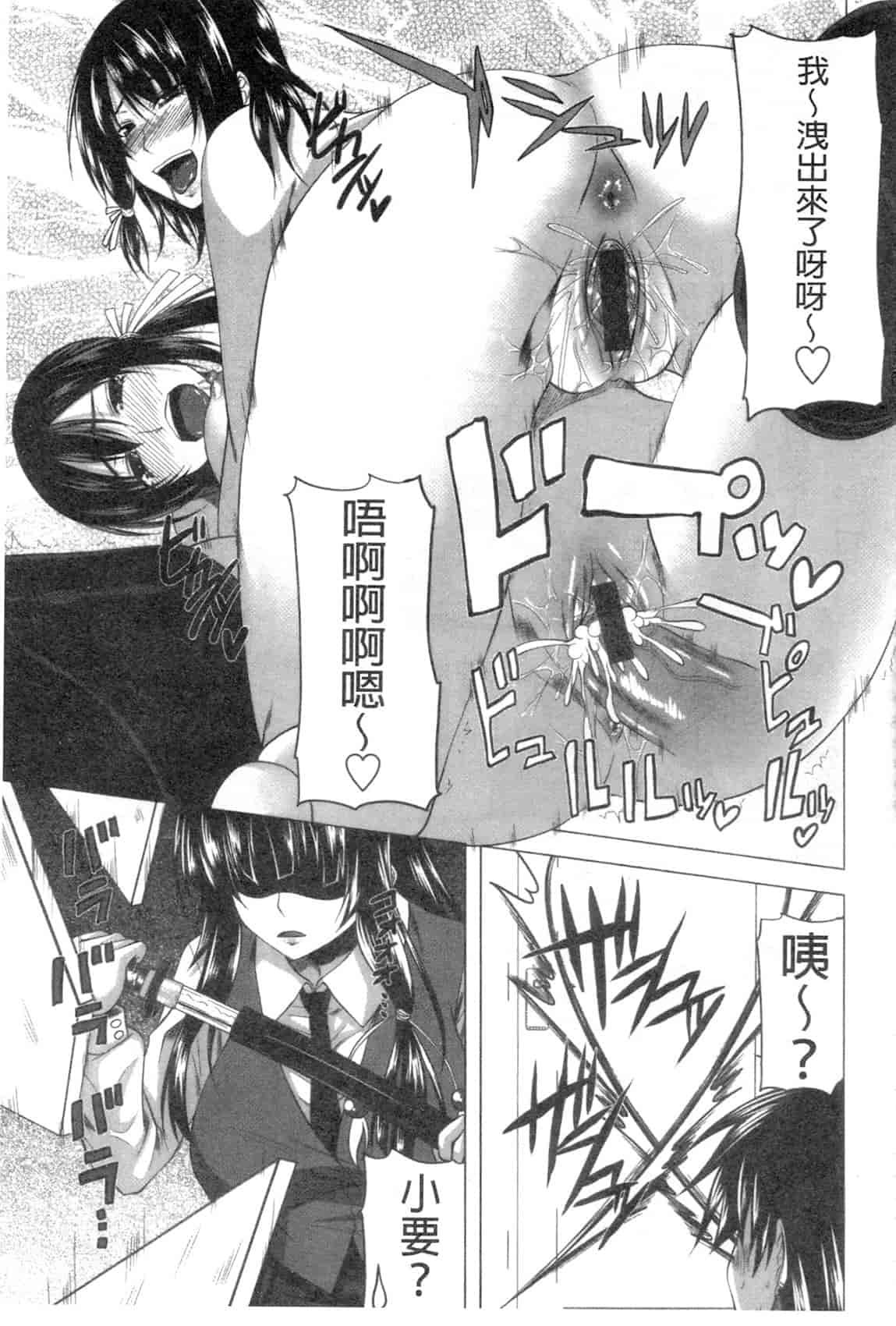 汉化版-[アーセナル] 発情はーれむノート_第2集