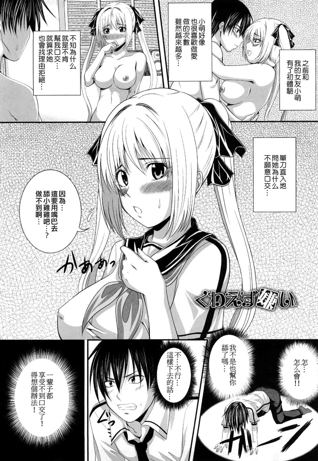 汉化版-[アーセナル] 発情みるくほ～る_第5集