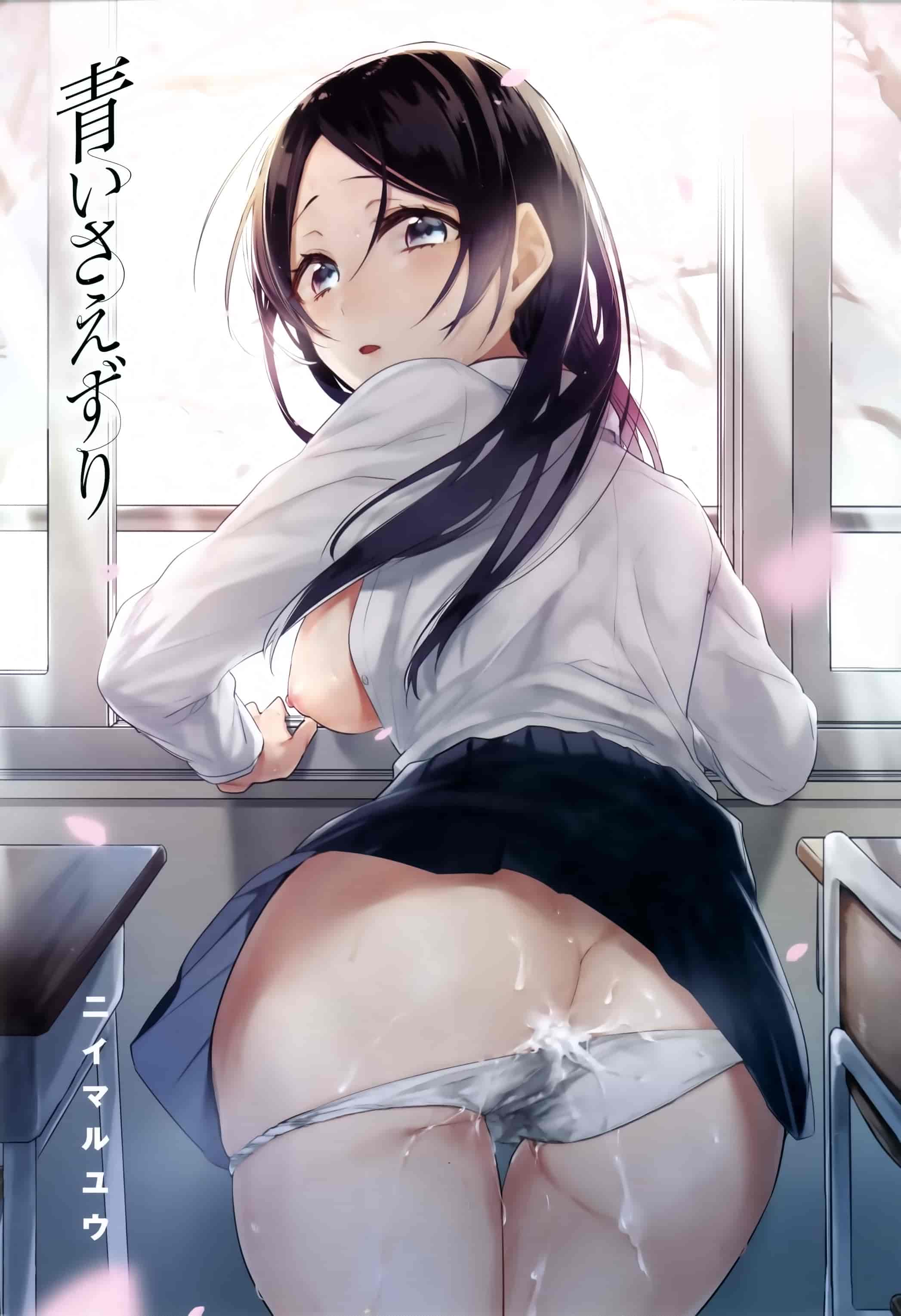 汉化版-[イマルユウ] 青いさえずり_第1集