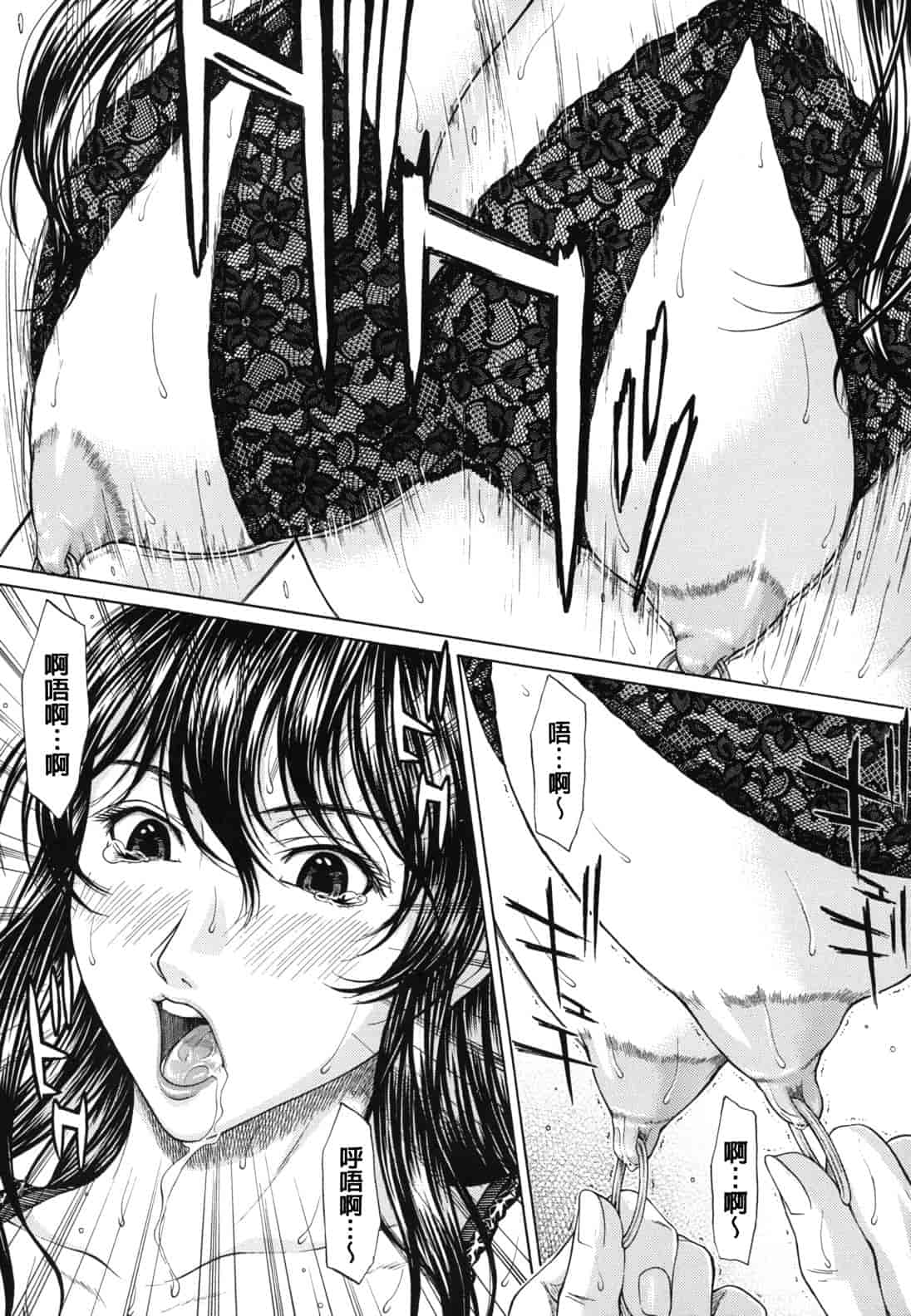 汉化版-[ウエノ直哉] NUDITY_第1集