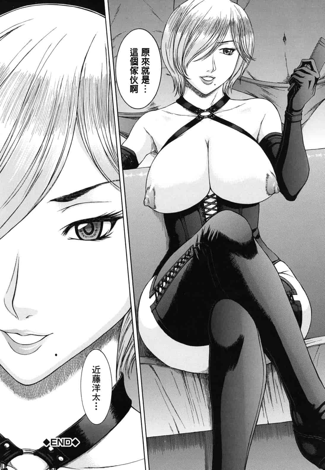 汉化版-[ウエノ直哉] NUDITY_第2集