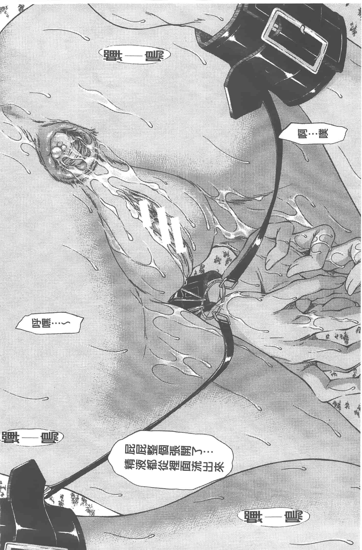 汉化版-[ウエノ直哉] 愛と液とにまみれた体_第5集