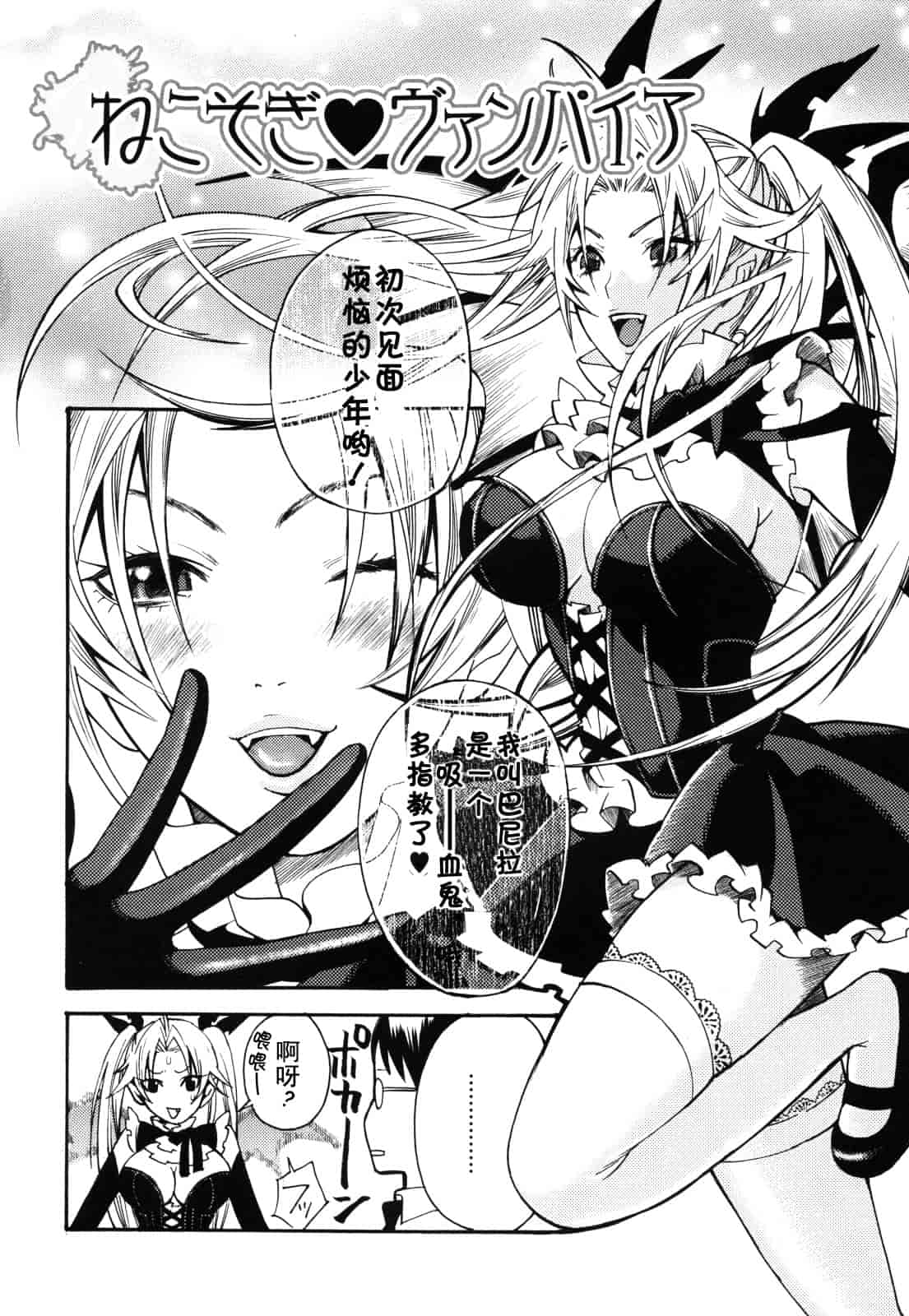 汉化版-[ウメ吉] 愛玩マゾヒスト_第3集