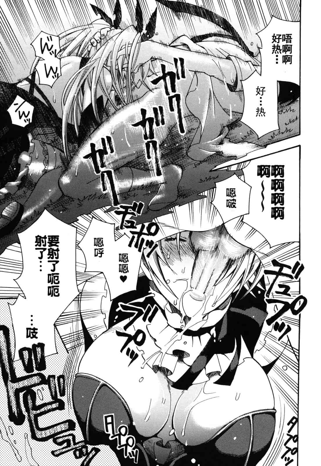 汉化版-[ウメ吉] 愛玩マゾヒスト_第3集
