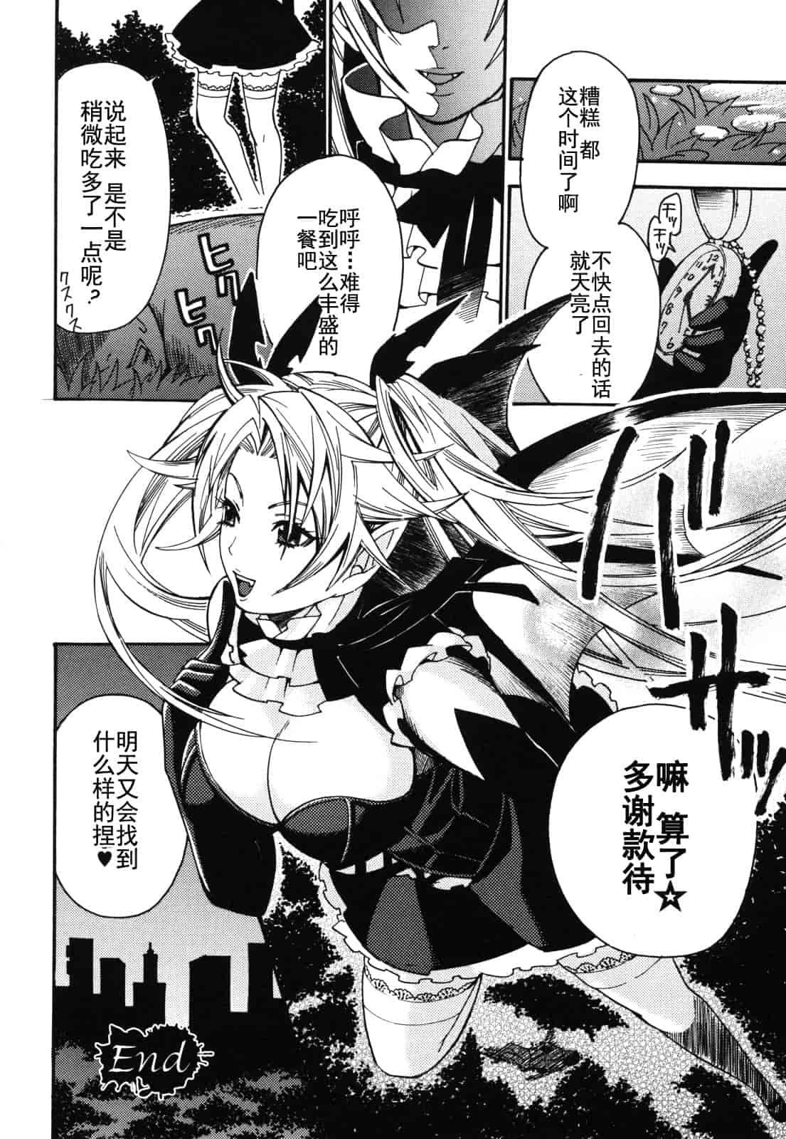 汉化版-[ウメ吉] 愛玩マゾヒスト_第3集