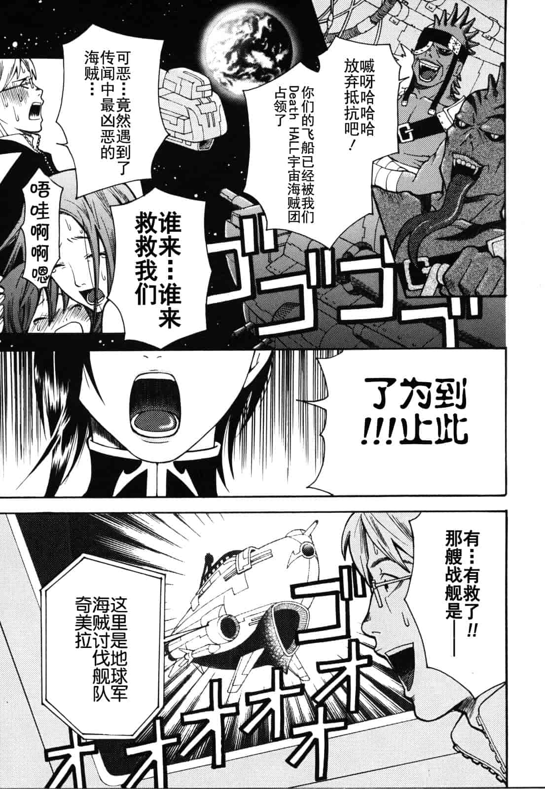 汉化版-[ウメ吉] 愛玩マゾヒスト_第3集