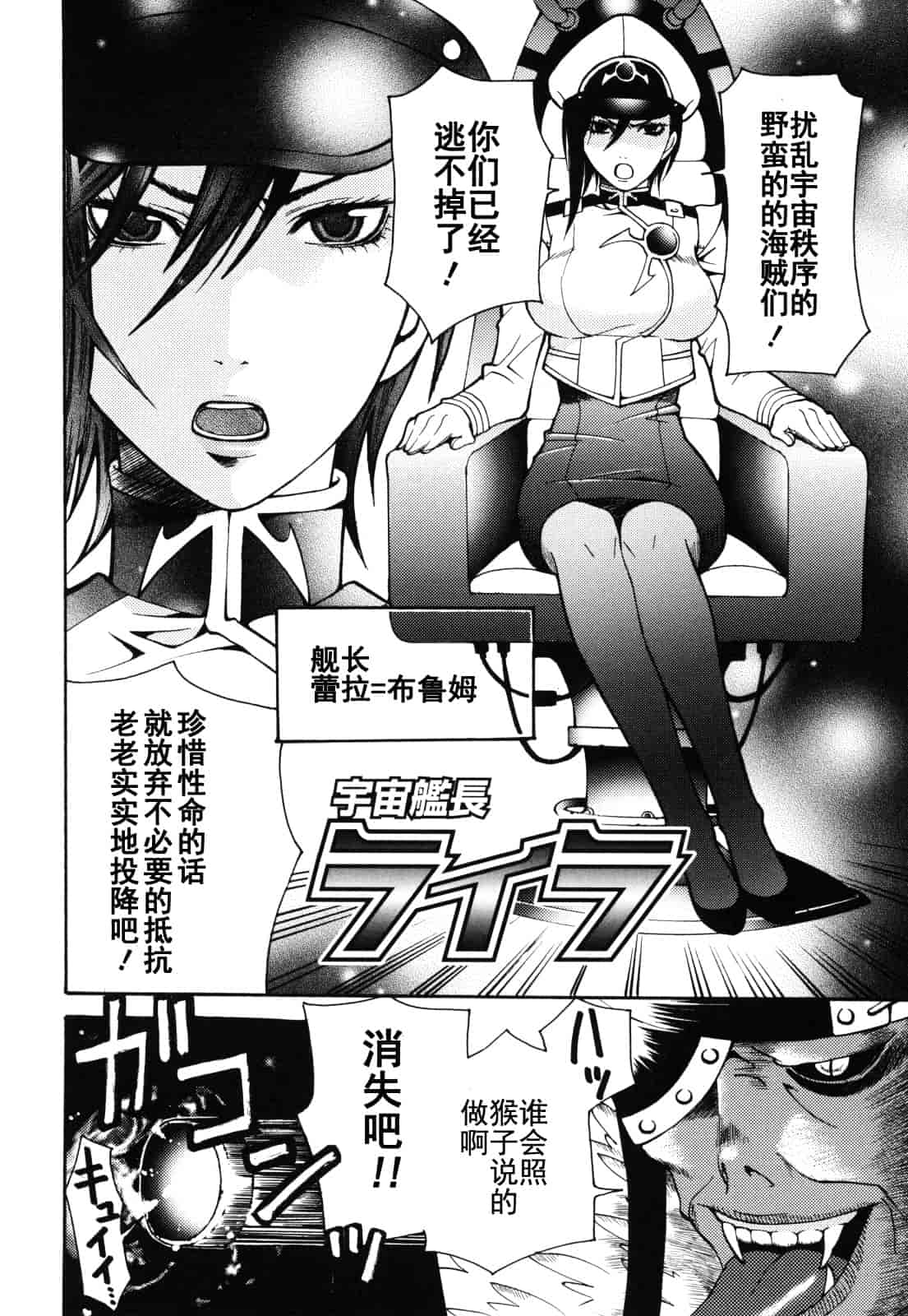 汉化版-[ウメ吉] 愛玩マゾヒスト_第4集