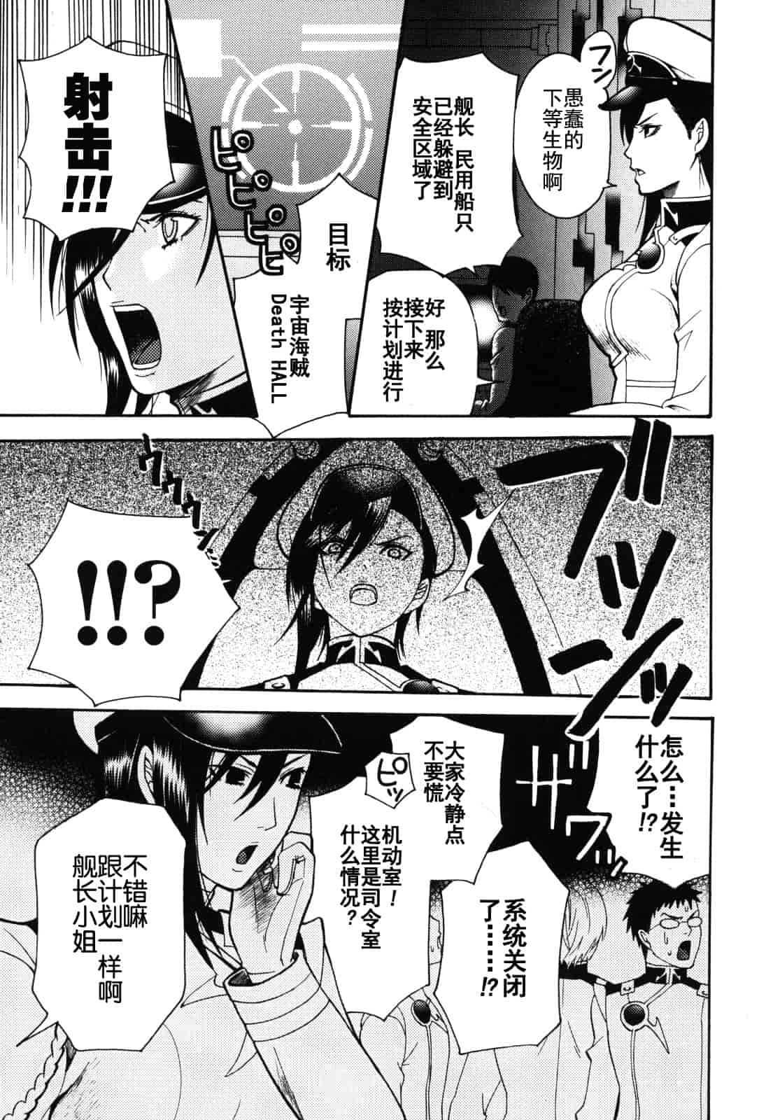 汉化版-[ウメ吉] 愛玩マゾヒスト_第4集