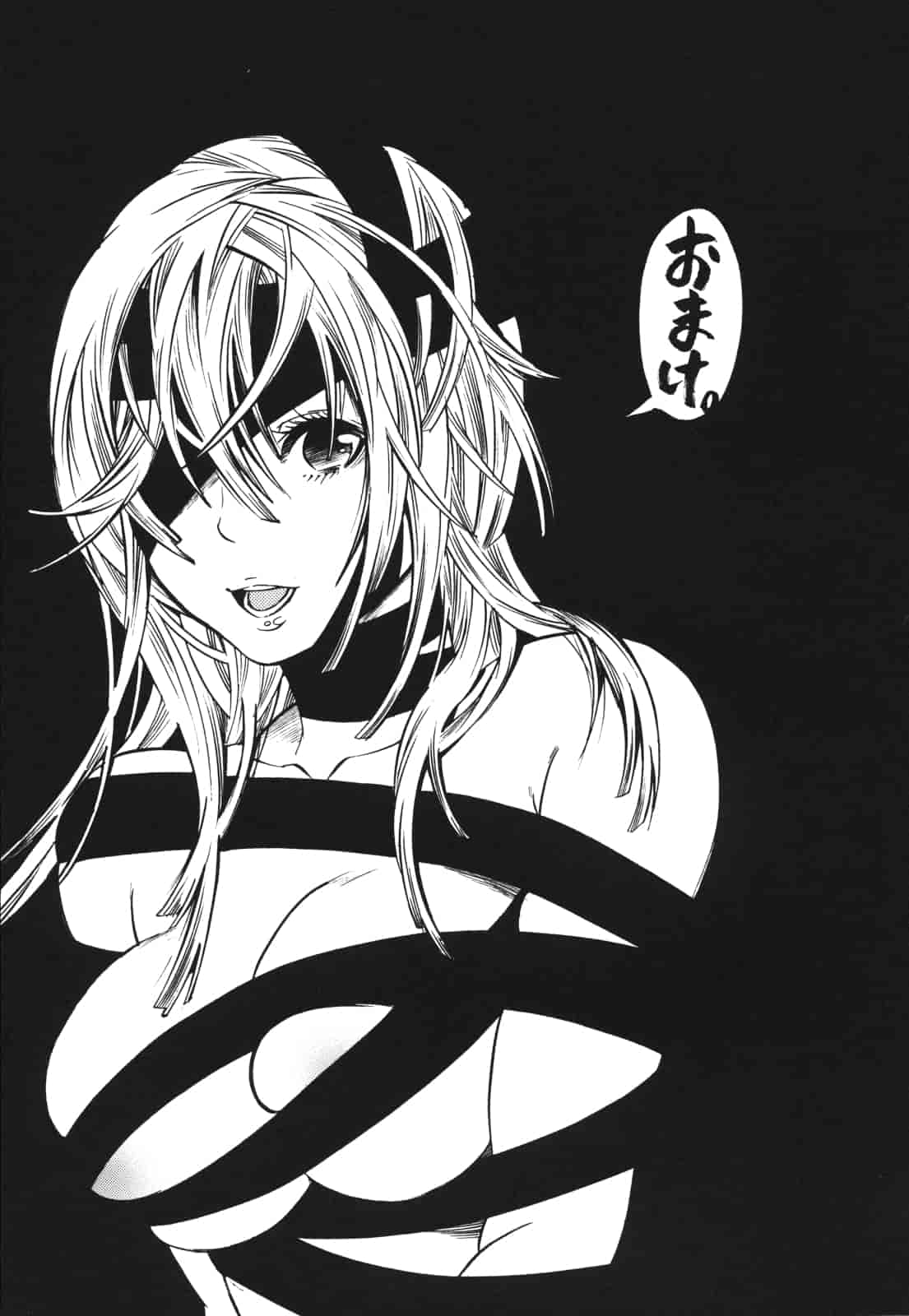 汉化版-[ウメ吉] 愛玩マゾヒスト_第4集