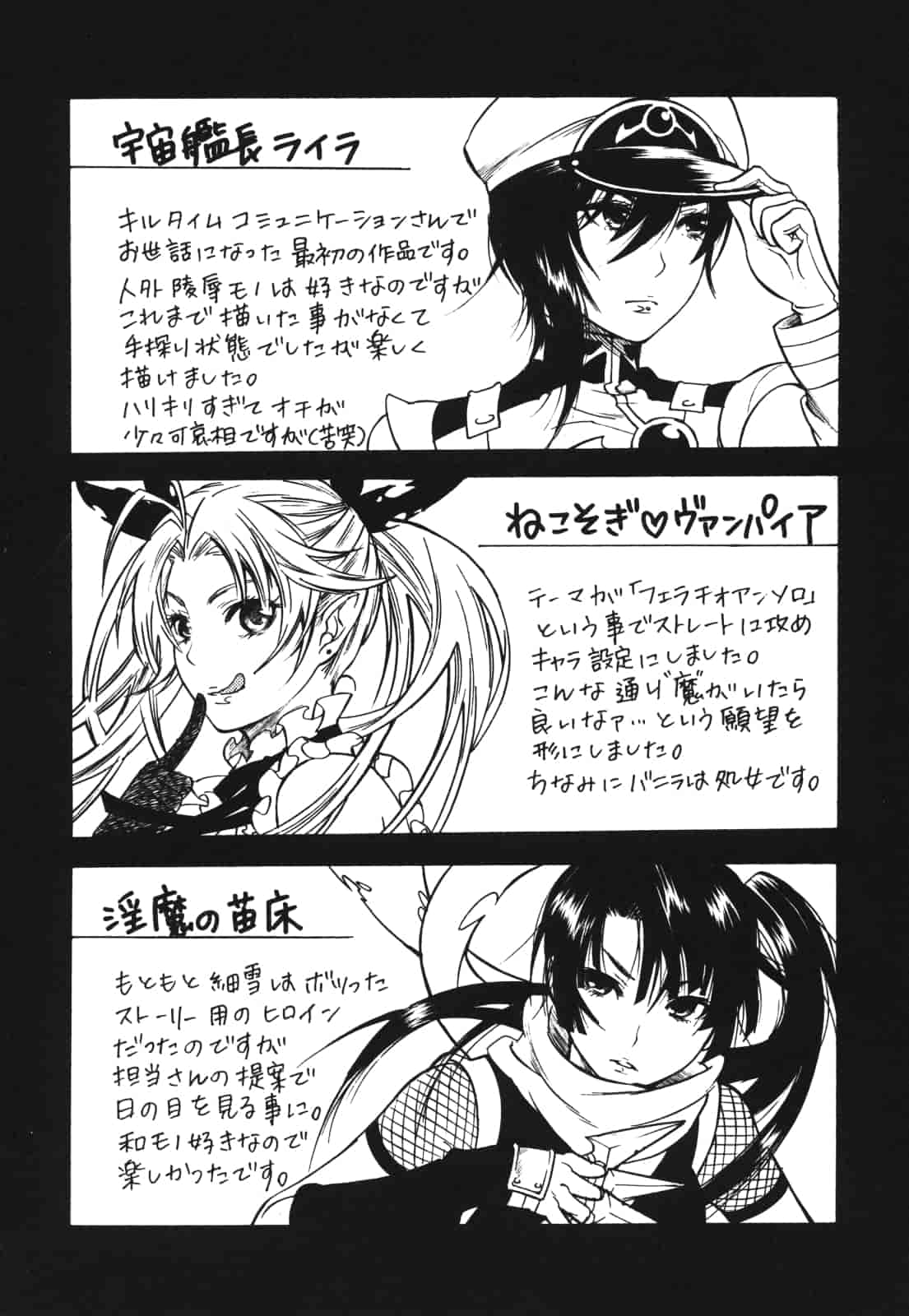 汉化版-[ウメ吉] 愛玩マゾヒスト_第4集