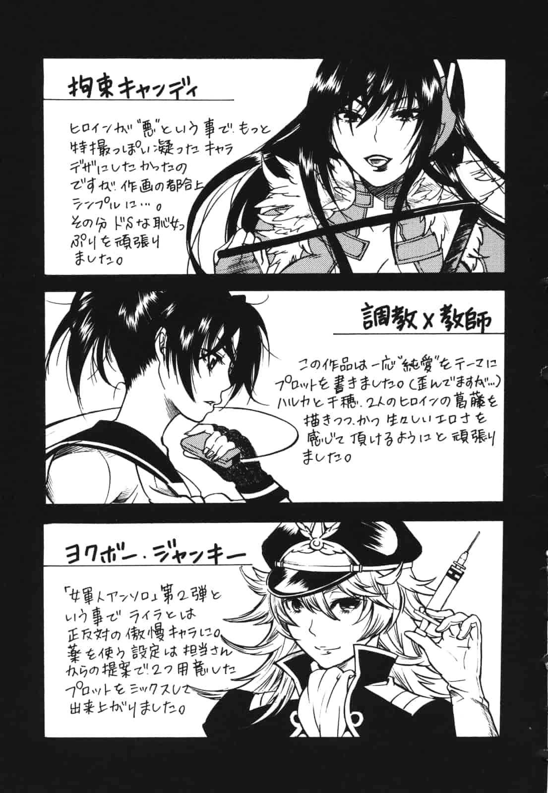 汉化版-[ウメ吉] 愛玩マゾヒスト_第4集