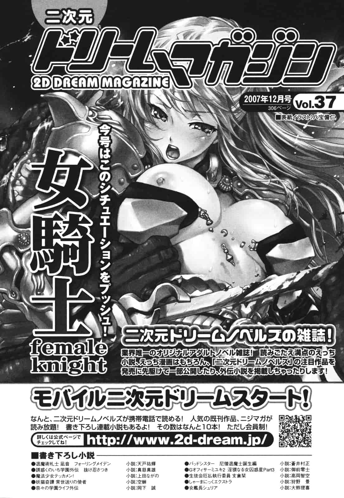 汉化版-[ウメ吉] 愛玩マゾヒスト_第4集